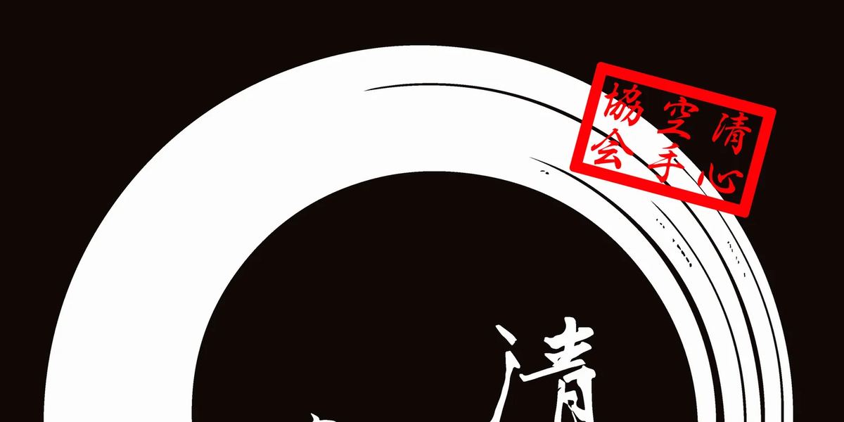 Kiyoshin Karate Association