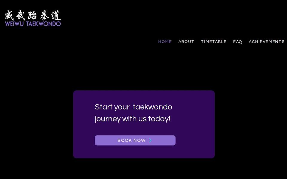 WeiWu Taekwondo Ringwood 威武跆拳道 website