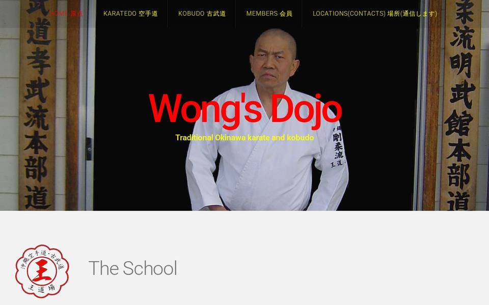 Wong's Dojo website