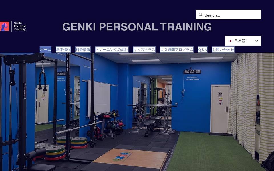 Genki Personal Training website